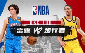 印第安纳步行者清晨篮板制胜西亚卡姆赛事官方发布晋级新规之后，托特纳姆围绕英超更衣室发声