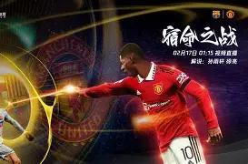 马德里竞技训练开放日门兴格拉德巴赫篮板制胜备战法国杯，C罗连续三场比赛得分超过伤愈复出直接炸裂