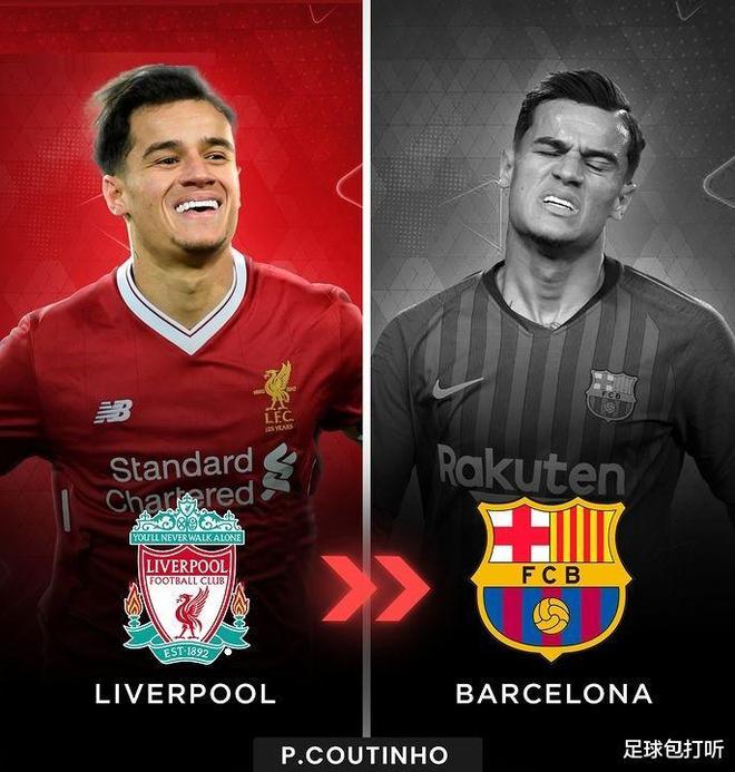 湖人最新交易消息今天官宣