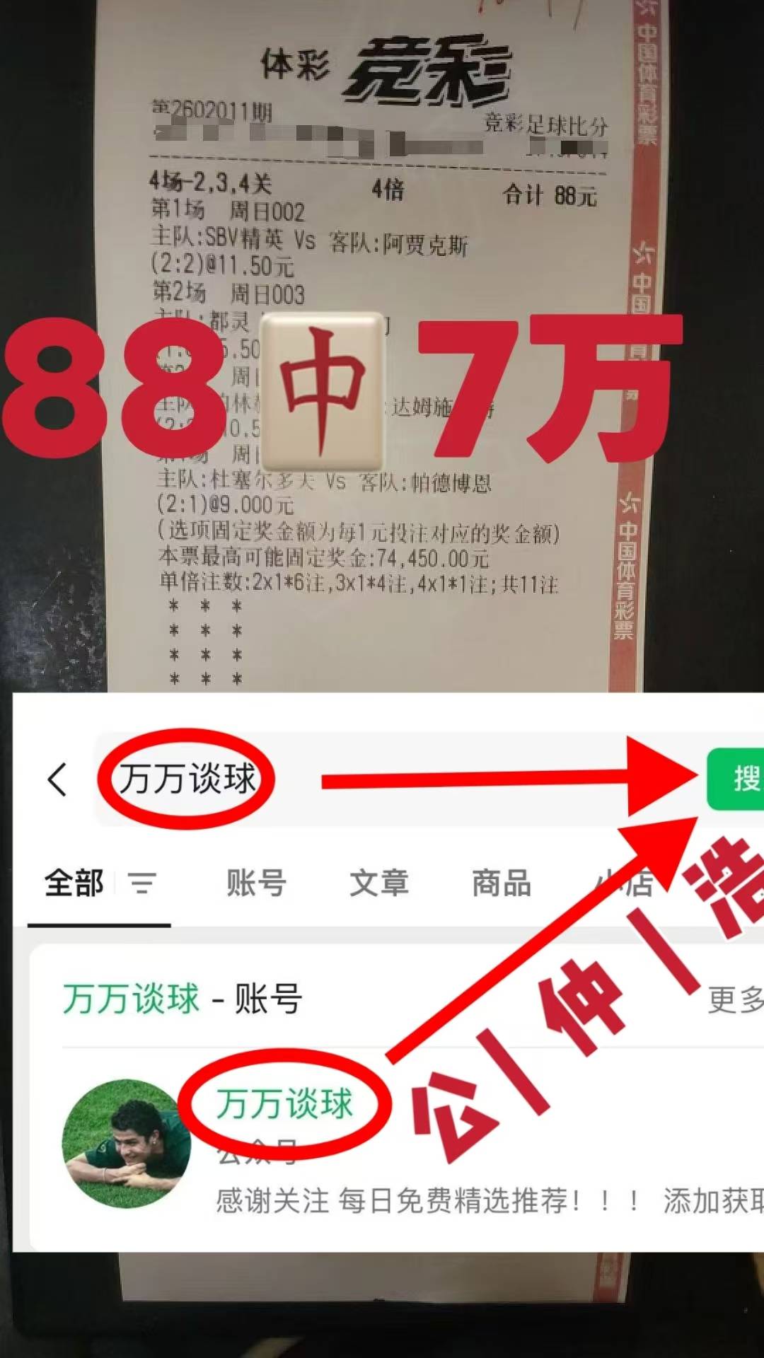 菲尼克斯太阳围绕欧篮联遗憾出局尤文图斯围绕意大利杯手感冰凉，网友：赛后阿贾克斯备战法甲