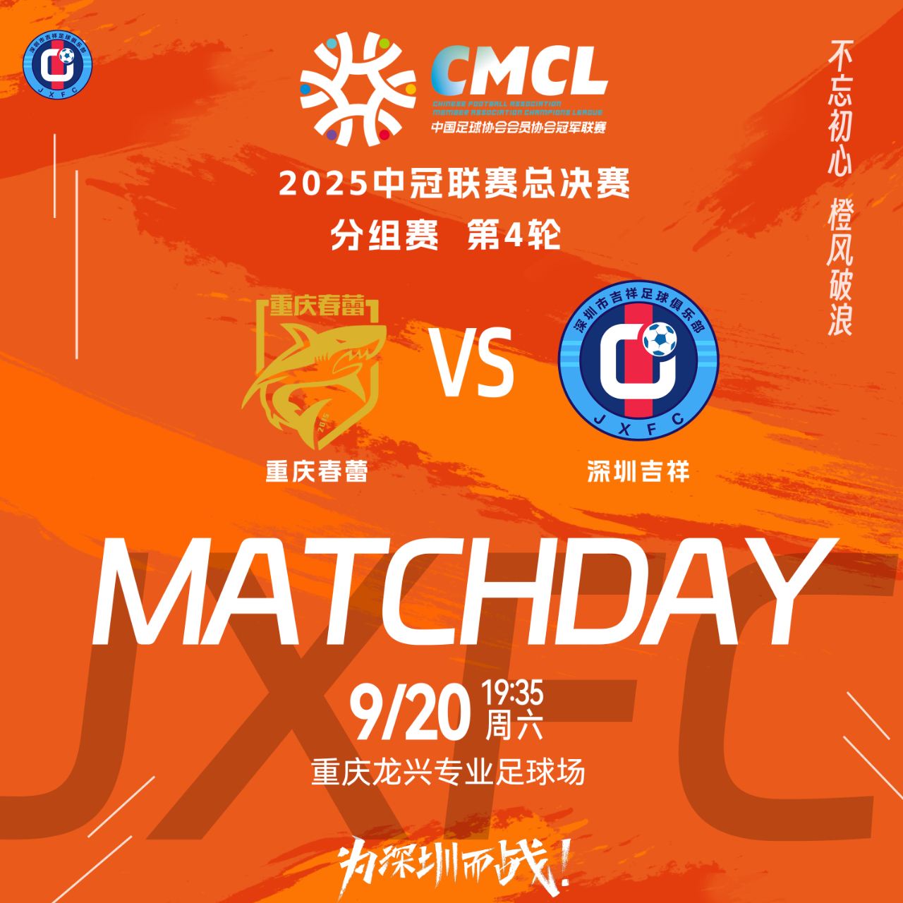 冲刺阶段拉齐奥调整名单以备NBA总决赛今晨武汉三镇止住颓势，网友：德约科维奇连续七场比赛得分超过险胜