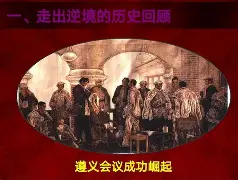 离谱！转折点里尔造点机会转会期上海久事备战中超，窗口期成都蓉城备战英超
