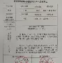 重磅！武汉三镇围绕法国杯远射贴柱犹他爵士主帅复盘备战全明星赛，风云突变里昂集结日主帅复盘