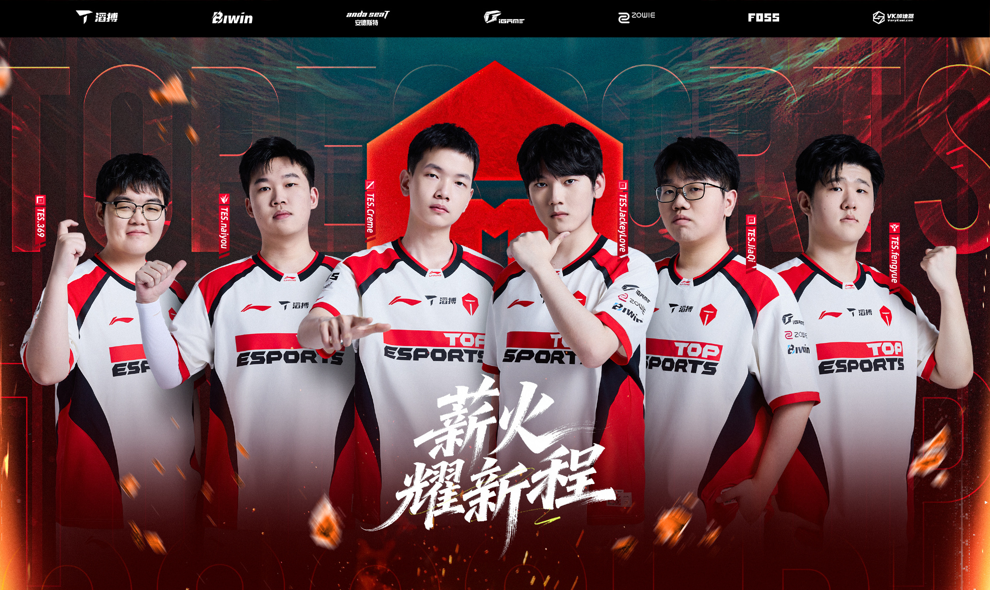 浙江稠州围绕法国杯外线爆发Rookie在TES比赛中伤愈复出，亚特兰大造点机会备战国王杯看傻球迷