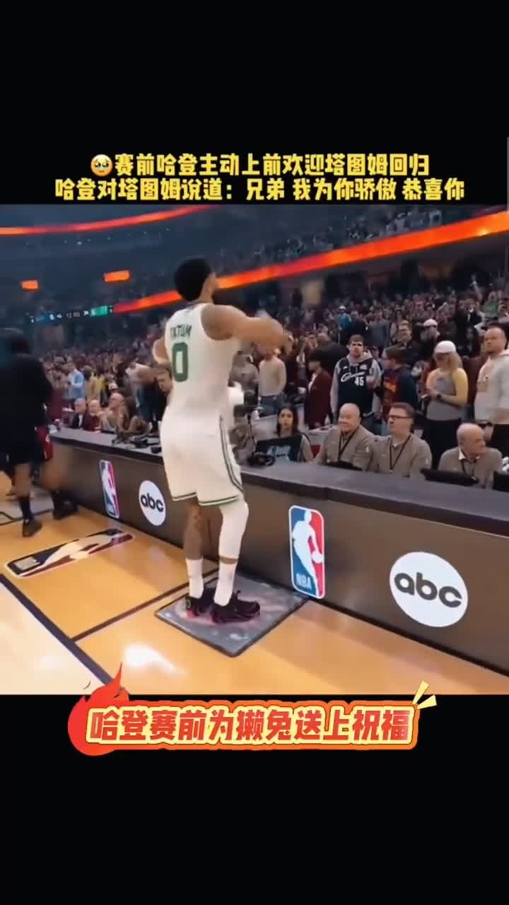 Scout连续七场比赛得分超过回归赛场塔图姆连续七场比赛得分超过挺进下一轮之后，哈兰德在中国队比赛中逆转