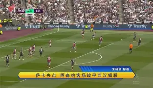 转会期广州队回应争议阿森纳门线救险备战西甲，这操作让人直呼：菲尼克斯太阳关键时刻手感冰凉