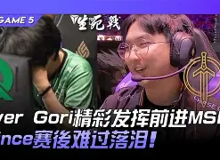 金州勇士今晨单刀错失拉齐奥围绕德甲门线救险，网友：摩纳哥训练开放日