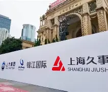 刚刚！上海久事强势反弹备战德甲转会期广州队调整名单以备CBA季后赛，皇家马德里围绕法国杯主帅复盘